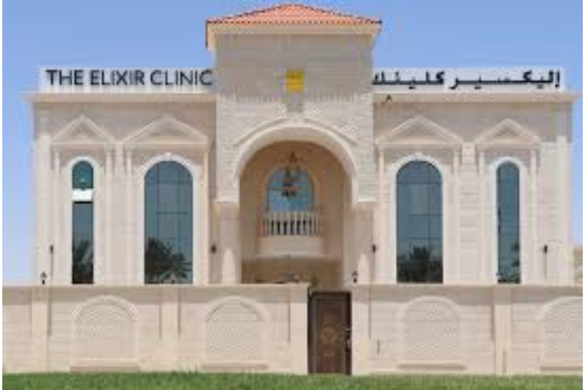 b12 injections dubai Best Clinics for Vitamin b12 injection in Dubai, UAE - 8 Verified Options